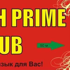 Курсы английского языка English Prime Club