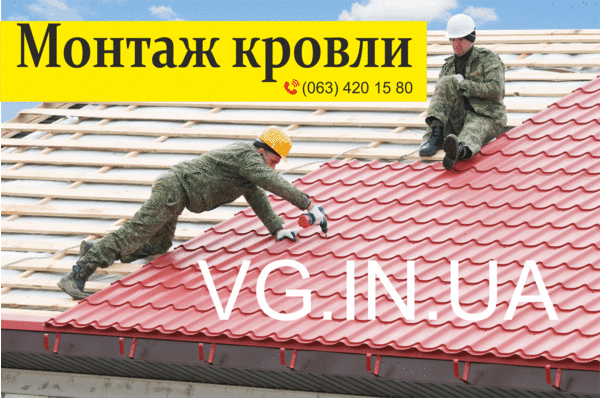 VG.IN.UA,  плитка,  штукатурка,  фундамент,  крыша,  обои,  ламинат 2