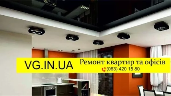 VG.IN.UA,  плитка,  штукатурка,  фундамент,  крыша,  обои,  ламинат 4