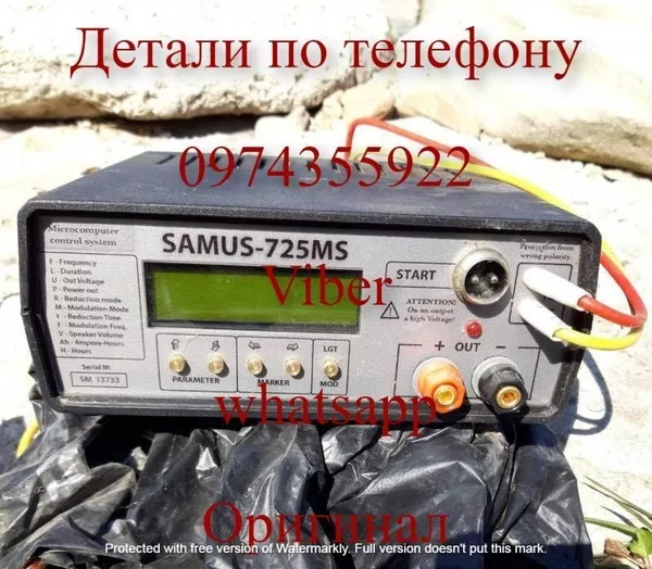 Продам приборы для ловли рыбы Sаmus 1000,  Riсh P 2000 6