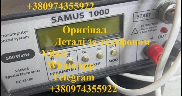 Sаmus 1000 Sаmus 725 Rісh P 2000 3